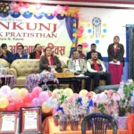 ज्ञानकुञ्ज शैक्षिक प्रतिष्ठान २३ औं वर्षमा प्रवेश