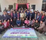 सहकारीको वर्तमान परिवेश र नियमनबारे काभ्रेपलाञ्चोकमा अभिमुखीकरण