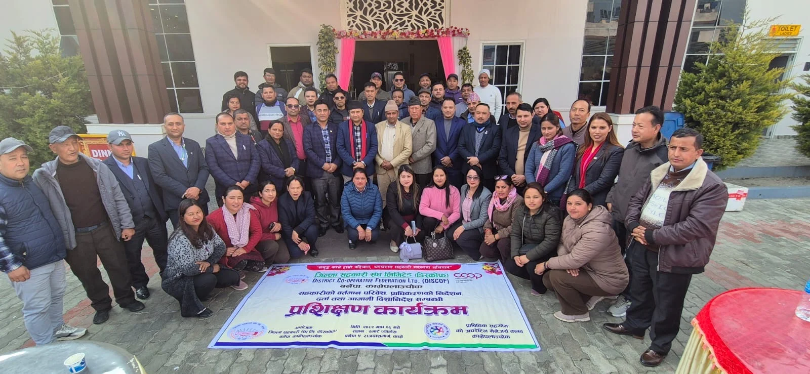 सहकारीको वर्तमान परिवेश र नियमनबारे काभ्रेपलाञ्चोकमा अभिमुखीकरण