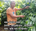 विगतमा भविष्यको चिन्ता थियो, अहिले भने फर्मले आत्मविश्वास दिएको छ