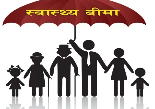 स्वास्थ्य बीमामा दोहोरो चुनौती–वित्तीय संकट र जनविश्वासको संकट