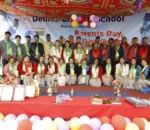 डेमोस स्कुलको २५ औँ वार्षिकोत्सव सम्पन्न