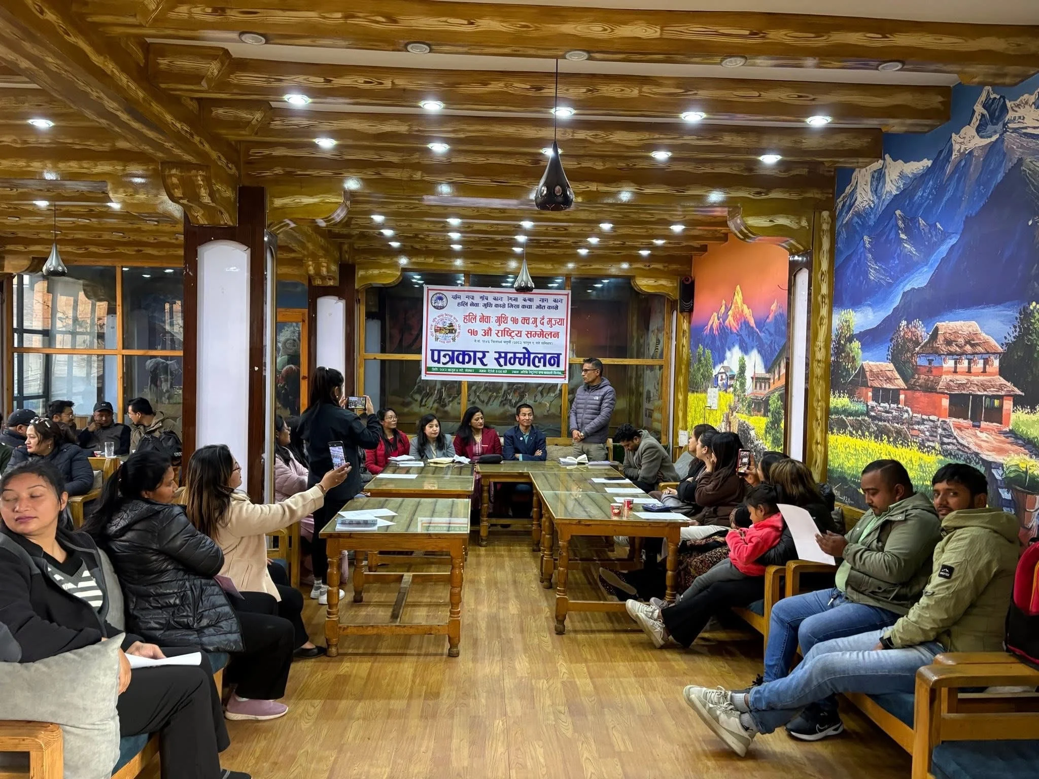 हलिं नेवा गुथिको राष्ट्रिय सम्मेलन काभ्रेको ऐतिहासिक  शहर  बनेपामा हुने