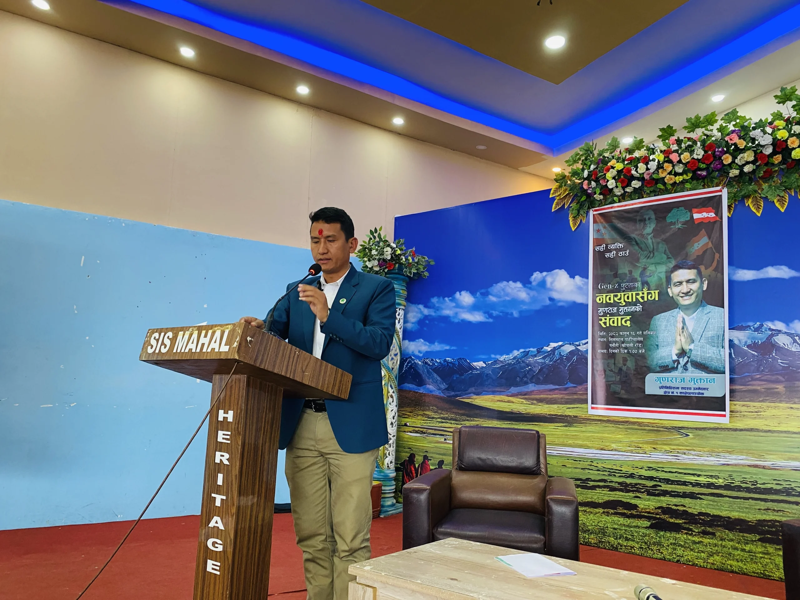 कांग्रेस उम्मेदवार गुणराज मुक्तानले जेन्जी युवासंग गरे विकास र सुशासनको प्रतिवद्धता