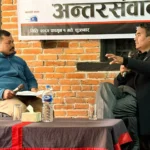 साहित्यकार सूर्य लाकोजूसँग अन्तरसंवादः साहित्य, संस्कृति र जीवनबारे परिचर्चा