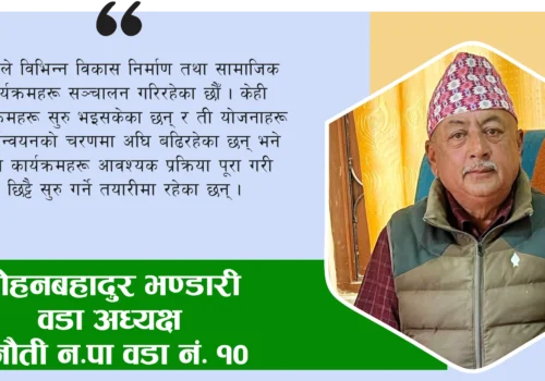 प्राथमिकताको आधारमा काम गरिरहेका छौं