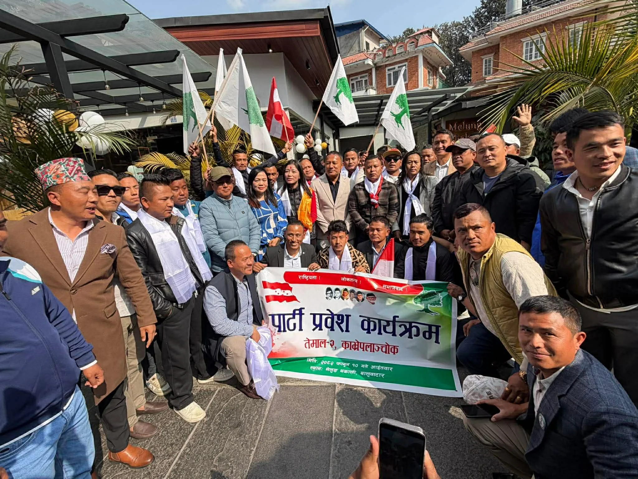 बिभिन्न पार्टी छाडेर तेमालका जेन्जिहरु कांग्रेस प्रवेश, सभापति लामाले दिए सदस्यता