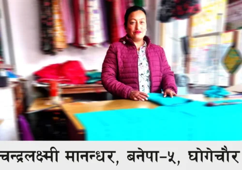 सीपः कसैले खोस्न सक्दैंन, चोर्न सक्दैंन र हराएर पनि जाँदैन