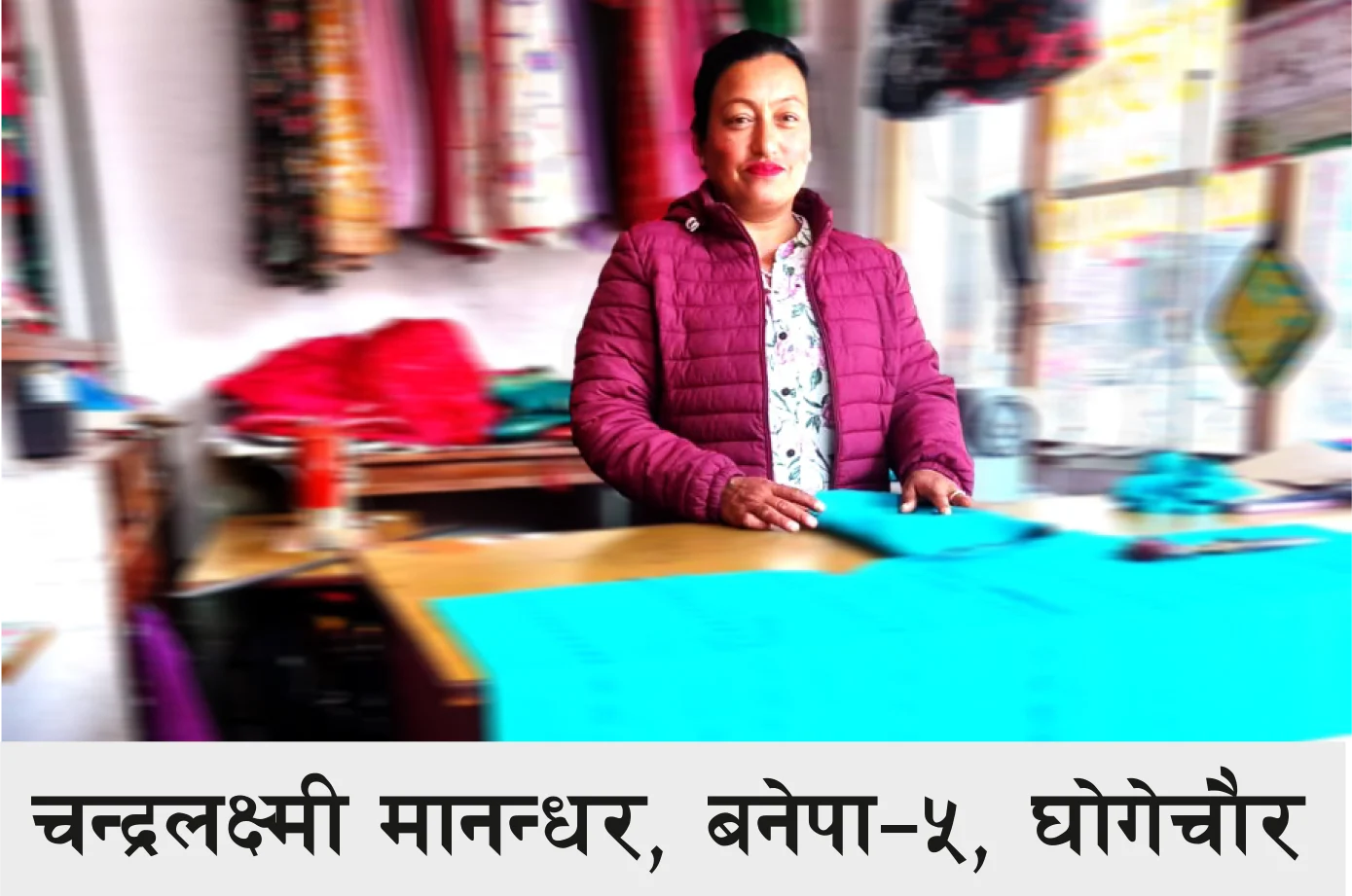 सीपः कसैले खोस्न सक्दैंन, चोर्न सक्दैंन र हराएर पनि जाँदैन