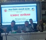 नेपाल निर्माण व्यवसायी महासंघ द्वारा बालेन शाहसँग सार्वजनिक माफीको माग