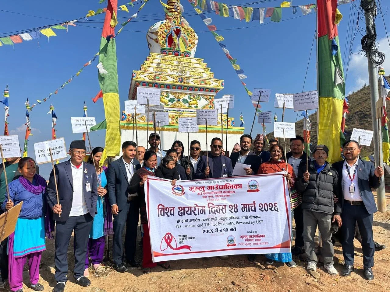 विश्व क्षयरोग दिवस भुम्लुमा सचेतनामुलक कार्यक्रम