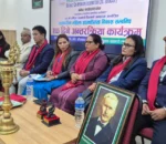 ६९ औँ राष्ट्रिय सहकारी दिवसको अवसरमा सहकारीमा महिला उद्यमशीलता विकास सम्बन्धी अन्तरक्रिया कार्यक्रम सम्पन्न