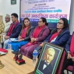 ६९ औँ राष्ट्रिय सहकारी दिवसको अवसरमा सहकारीमा महिला उद्यमशीलता विकास सम्बन्धी अन्तरक्रिया कार्यक्रम सम्पन्न