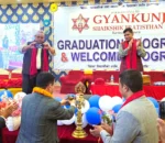 ज्ञानकुञ्जद्वारा यु.के.जी. का विद्यार्थी दीक्षित