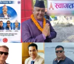 नेपाल उद्योग बाणिज्य महासंघ बागमती प्रदेश अध्यक्षमा बेद बहादुर श्रेष्ठ टिमको उम्मेदवार घोषणा