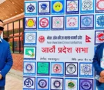 दाेलखा उद्योग बाणिज्य संघमा लाग्यो चुनाबी सरगर्मि थापा र पाठक भिड्दै