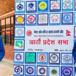 दाेलखा उद्योग बाणिज्य संघमा लाग्यो चुनाबी सरगर्मि थापा र पाठक भिड्दै