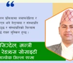 सन्दर्भः विश्व रेडक्रस दिवस (मे ८)