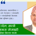 सन्दर्भः विश्व रेडक्रस दिवस (मे ८)