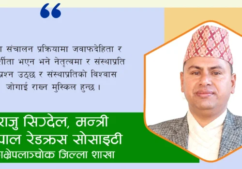 सन्दर्भः विश्व रेडक्रस दिवस (मे ८)