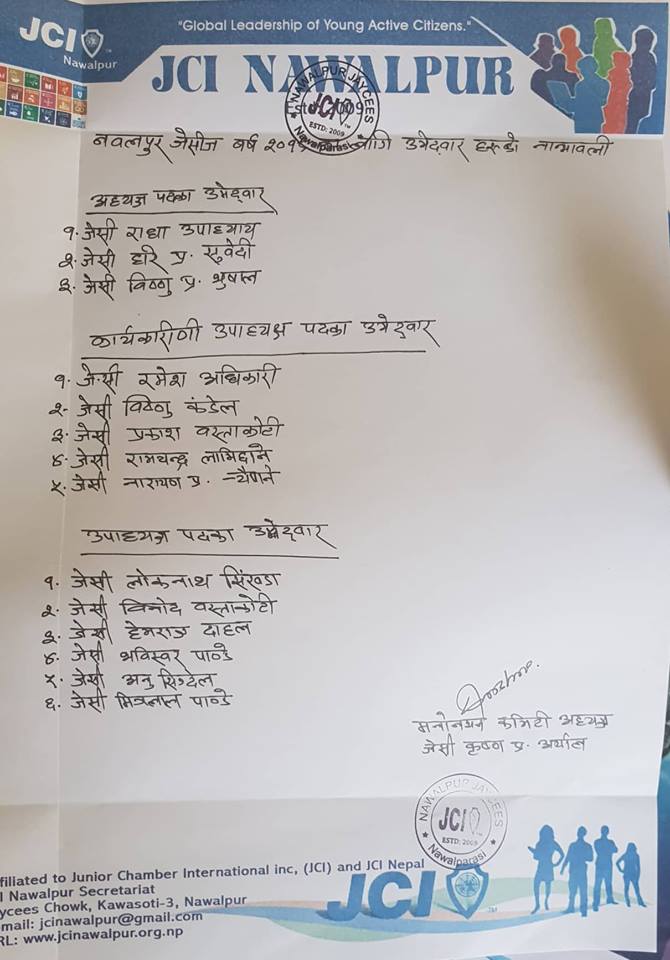 50996659_2307967116103180_5278478376871395328_n (1)