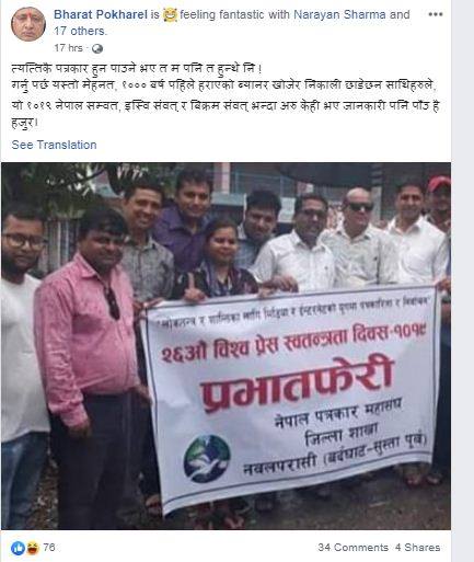 59704507_316677499003009_3404341668952932352_n