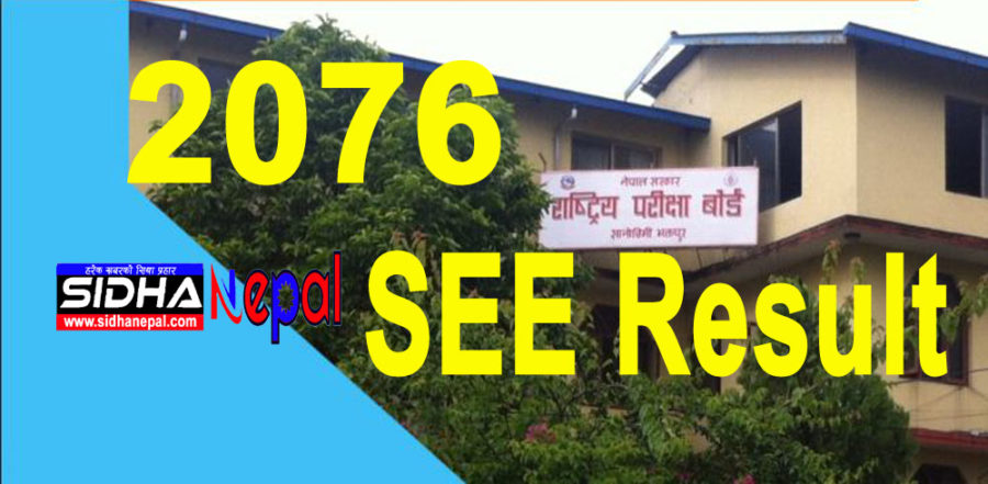 see-result-sidha-nepal-cover-blank-copy-900x441