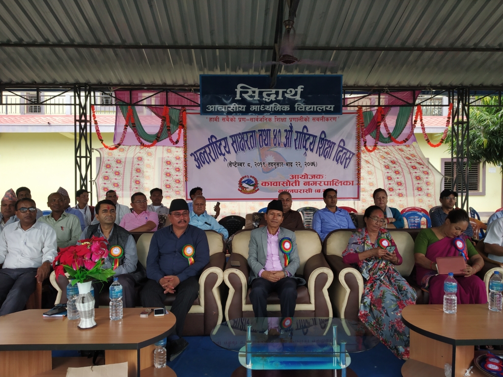 IMG_20190908_132417-1024x768