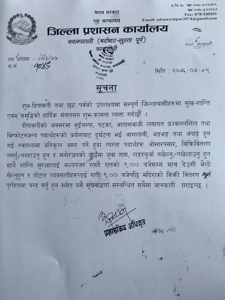 73121088_784999271955426_7635872203501731840_n