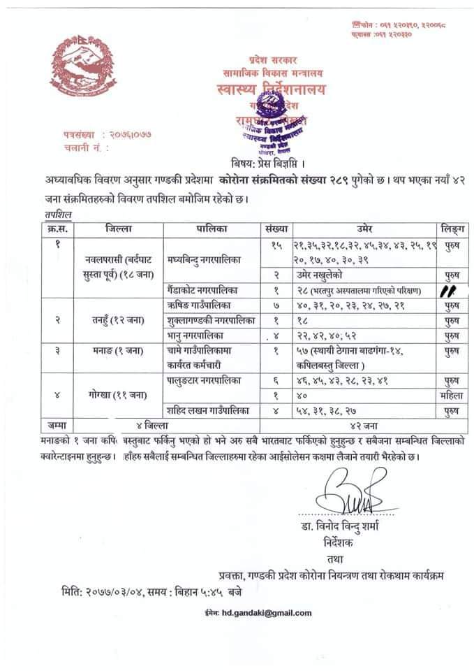 inbound3617767742845271454