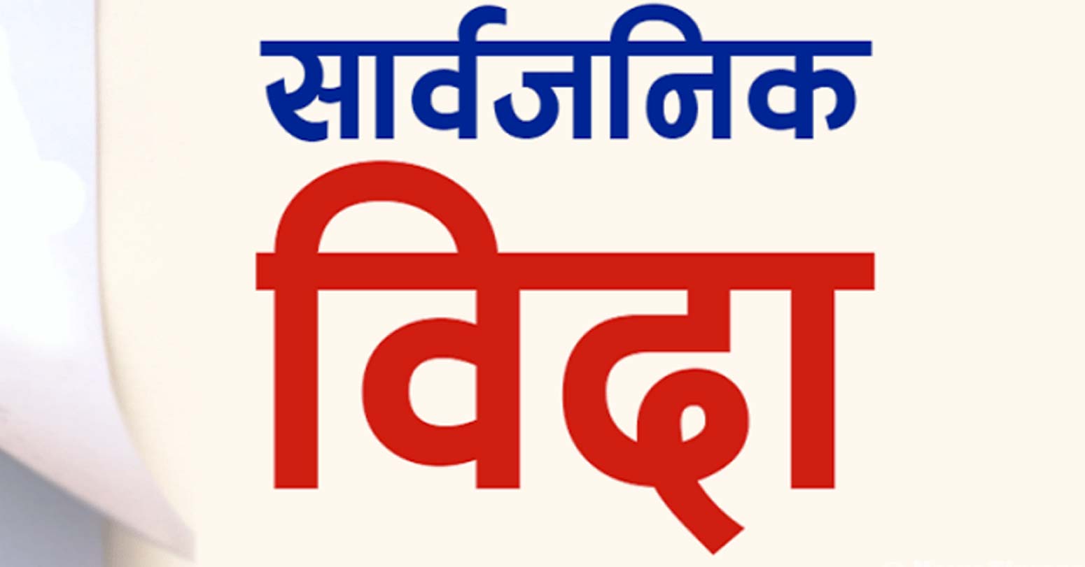 bida2021-03-22-06-36-08