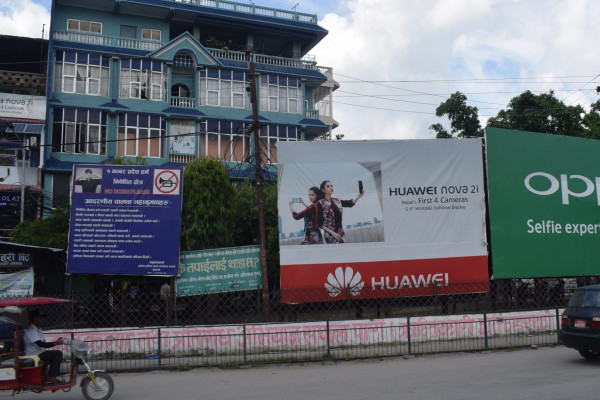 hoarding-board-1-scaled-e1577592076115_medium