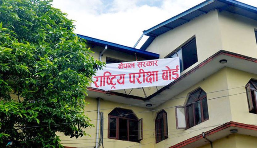 rastriya_pariksha_board_ikHmu46Hn6