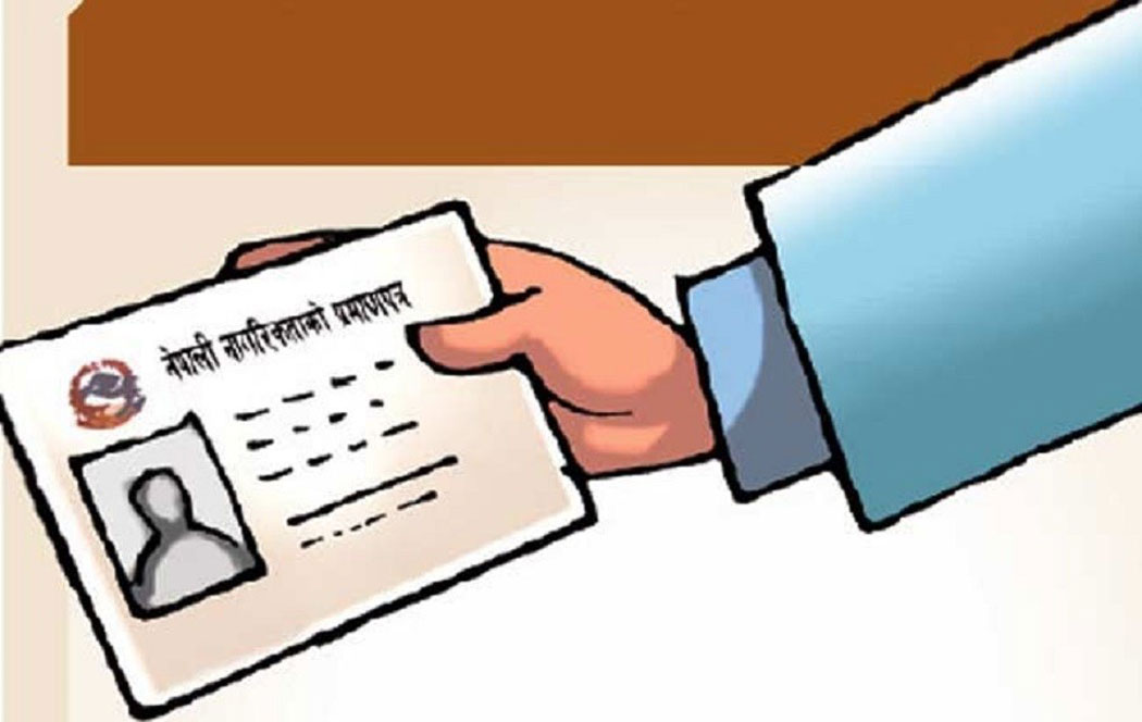 Nepali-Nagrikta-Citizenship