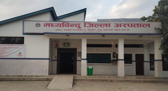 madhyabindu-hospital-e1619775103991
