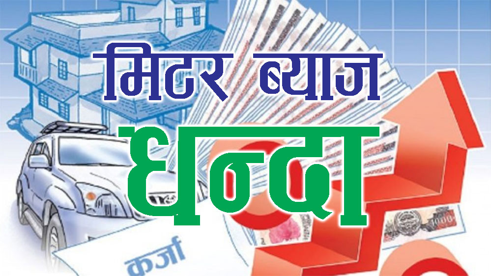 mater-baje2022-02-15-01-12-47