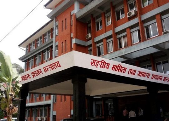 sanghiya-mamila-542x390