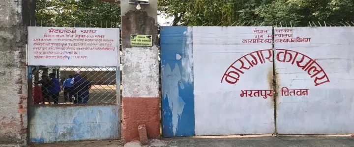 Chitawan_Karagar_Final