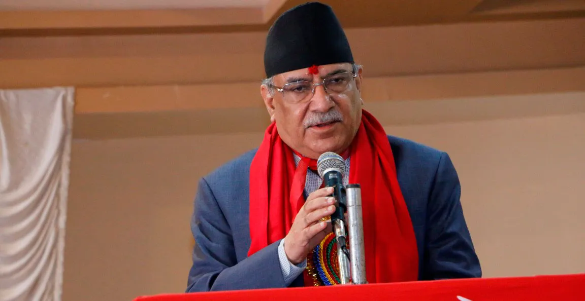 prachanda
