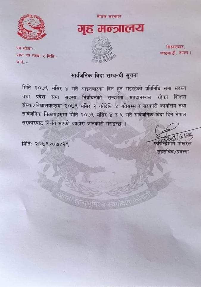 314413132_903325644162689_1294107079520565345_n