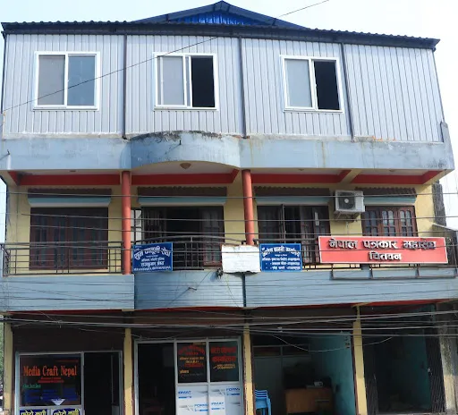 FNj-Chitwan
