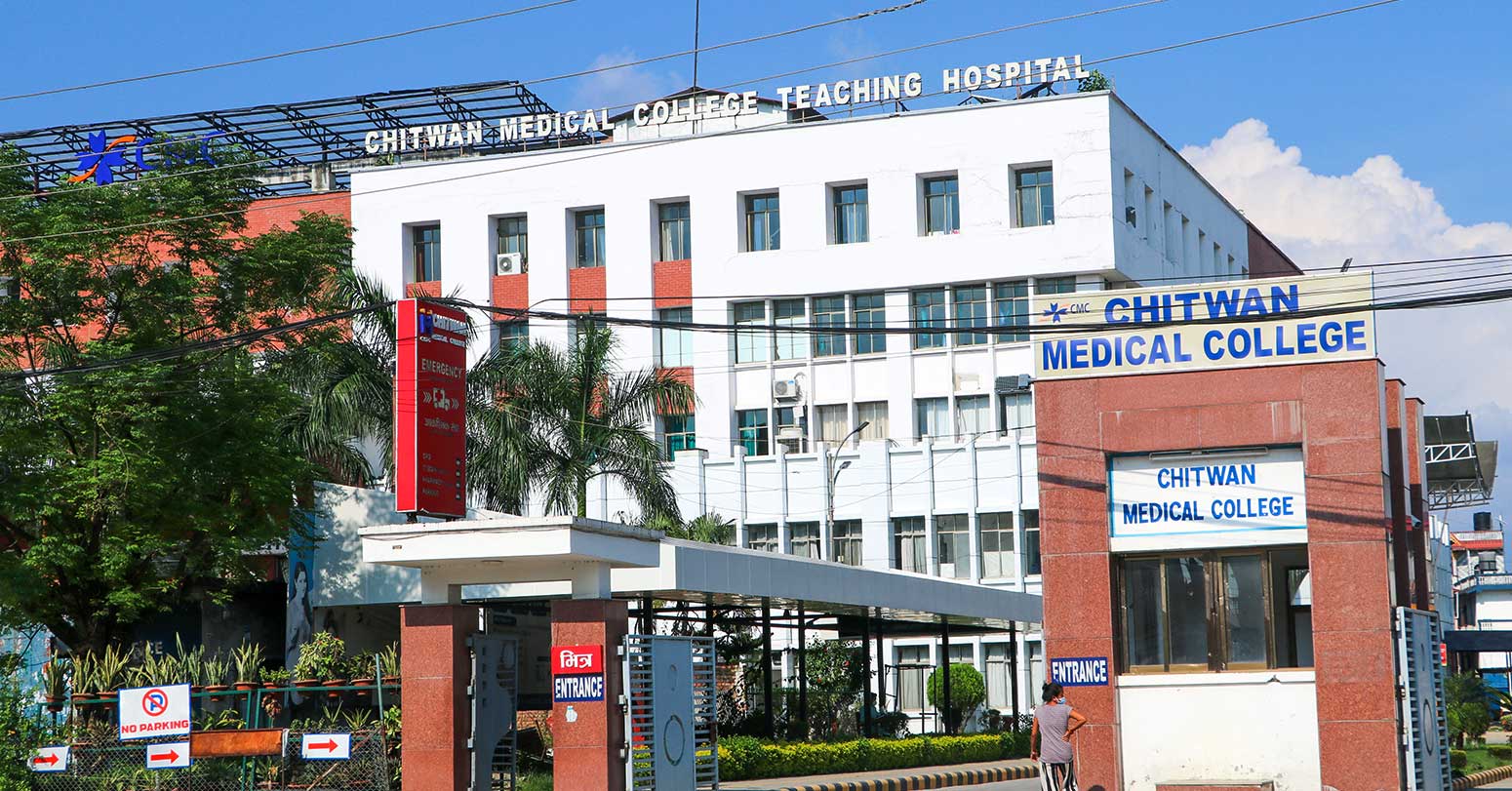 chitwan-medical-collage2021-11-19-07-02-07
