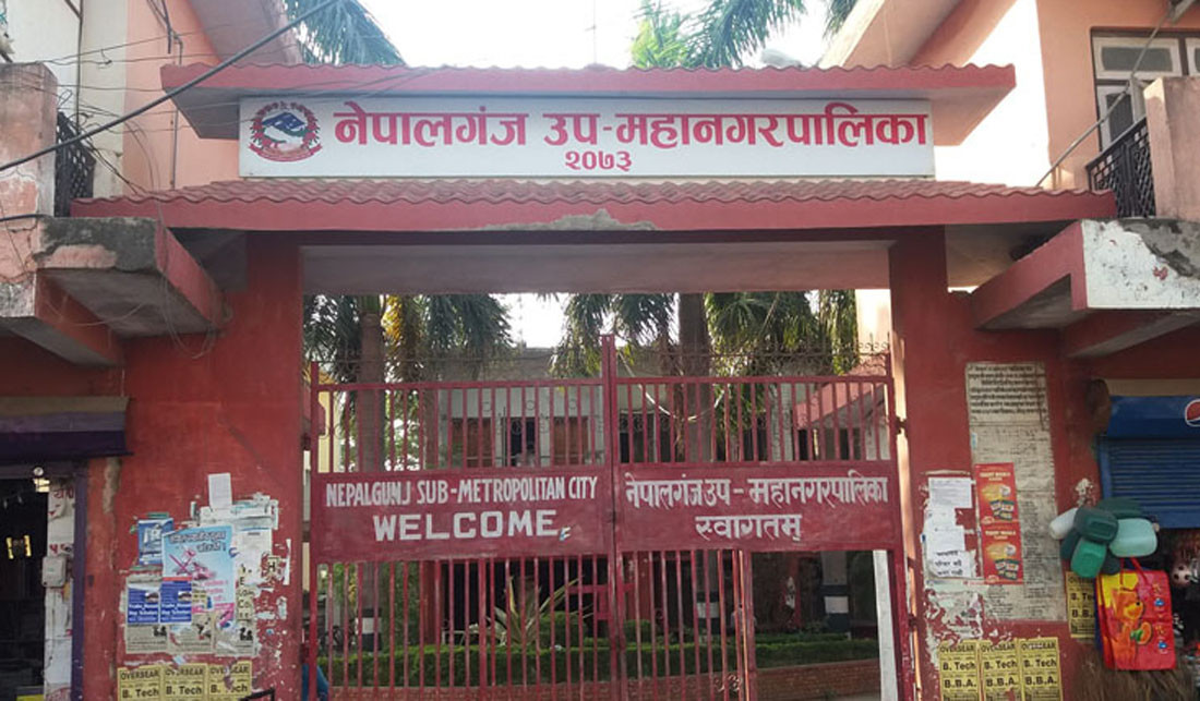 1596459521Nepalgunj_upmahanagar