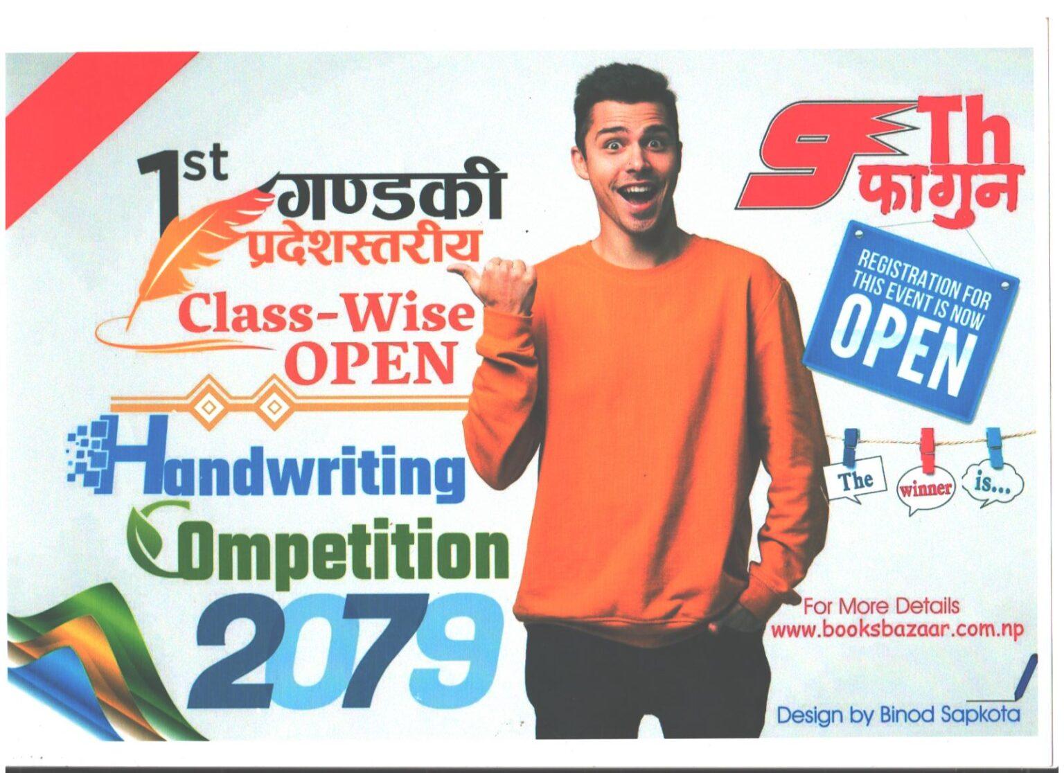 viber_image_2023-02-02_18-06-54-935-1536x1116