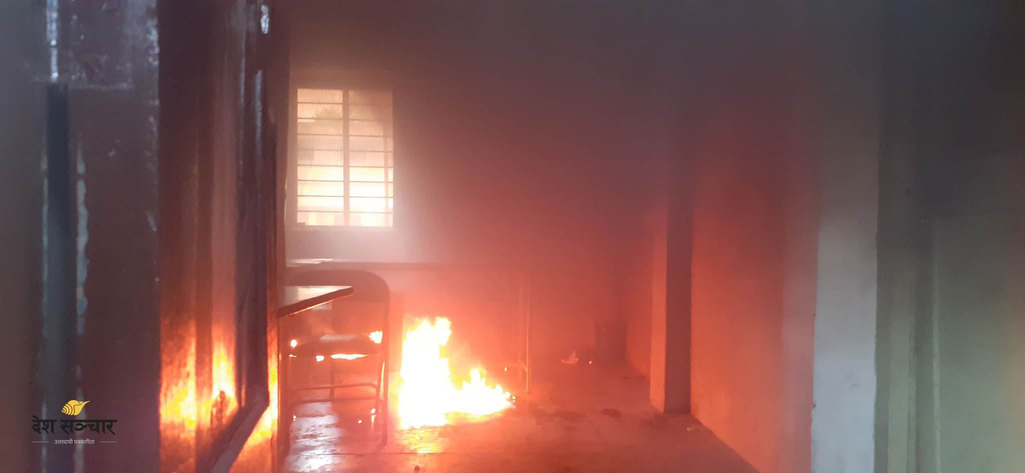 Thakur-Ram-Campus-Fire