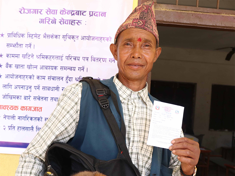 Gulmi-singal-man