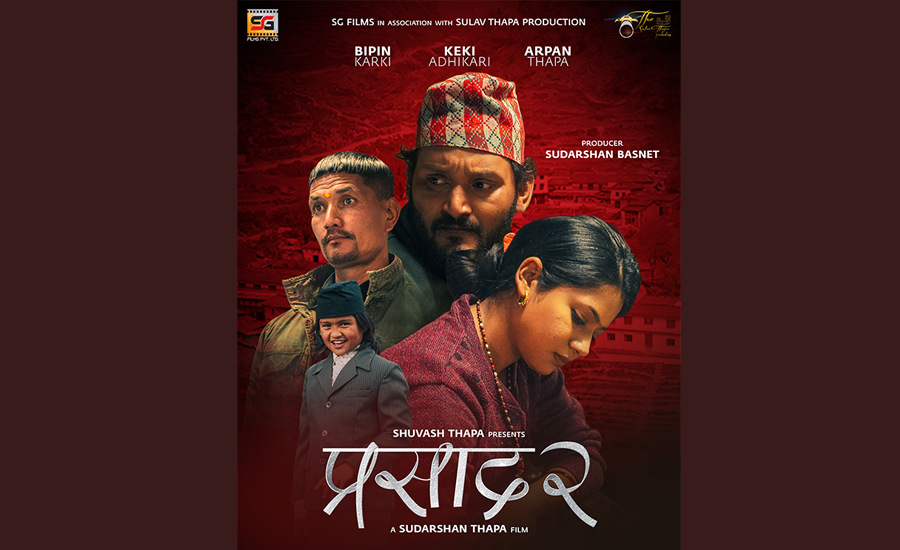 Prasad-2-Poster