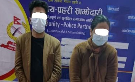 Mudra-Arrested