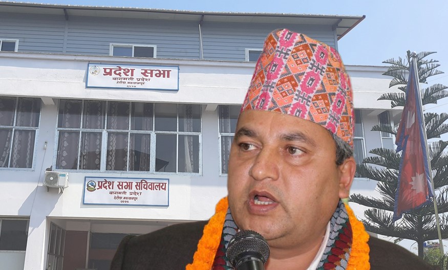 bagmati-pradesh-sava-salikram-jamarkattel