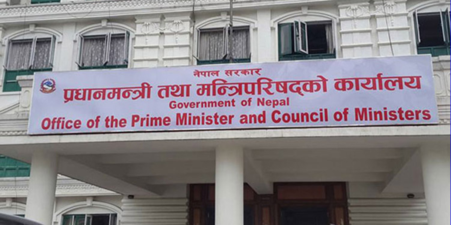 mantriparishad-_1Y0huaDOZz